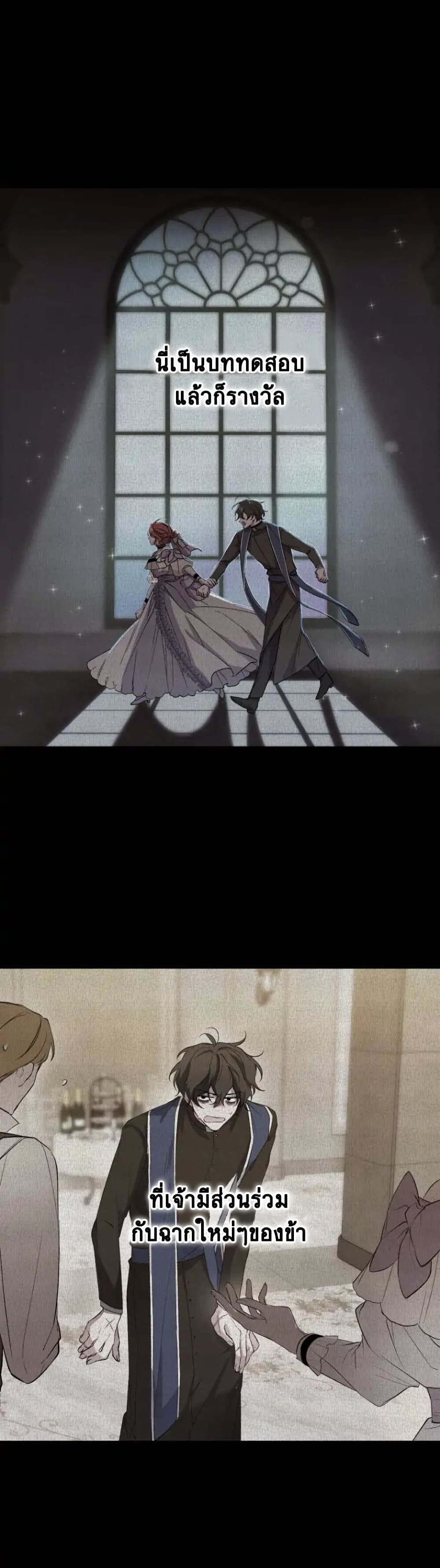 Resetting Lady 6 (29)